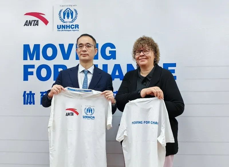 安踏集团成为联合国难民署全球全讯备用网的合作伙伴